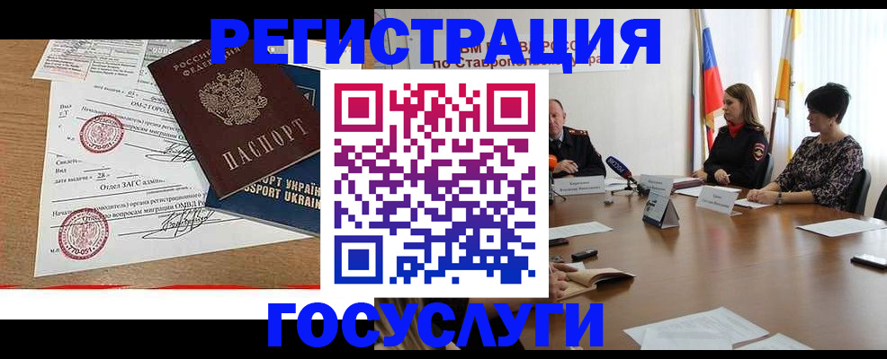 прописка паспорт в Тюкалинске