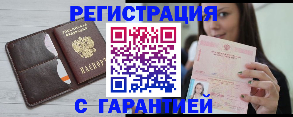 найти адрес прописки в Тюкалинске
