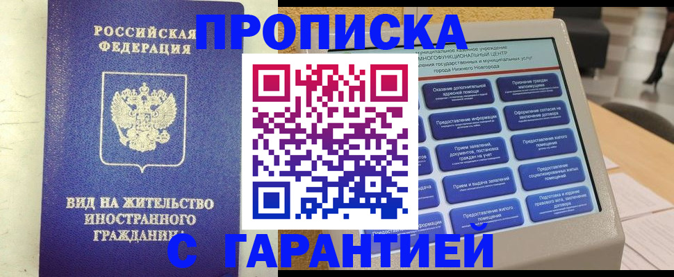 регистрация для школы в Тюкалинске