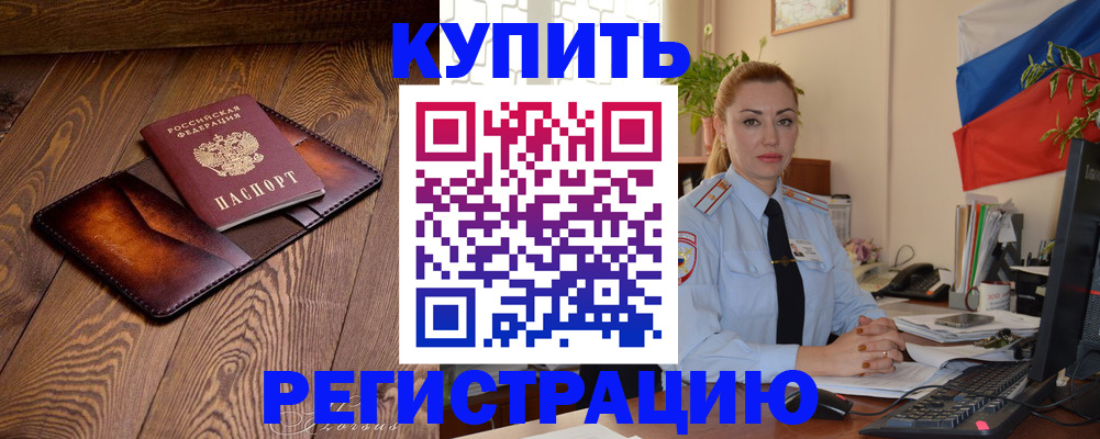регистрация для дет. сада в Тюкалинске
